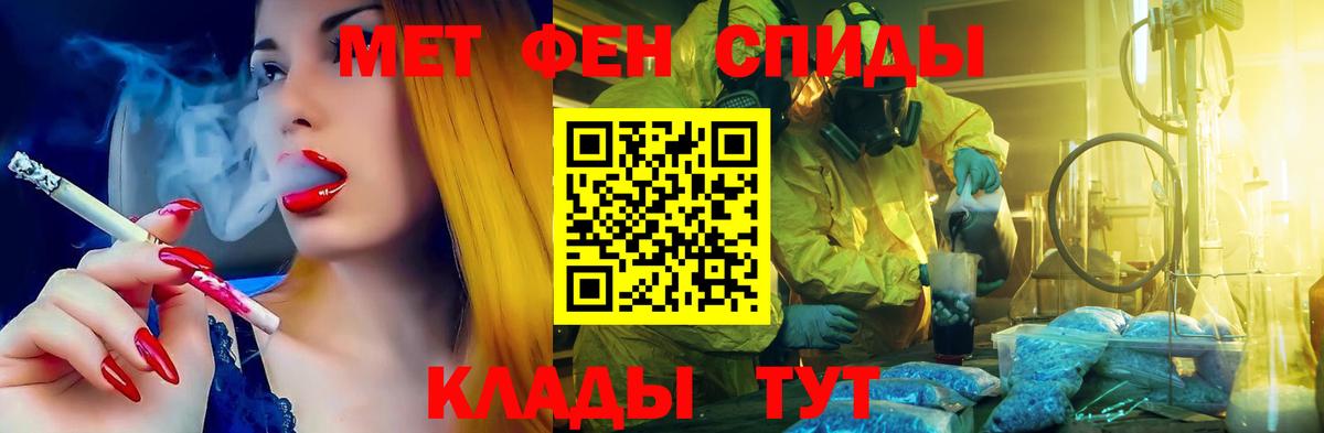 АМФ 97% Камышлов