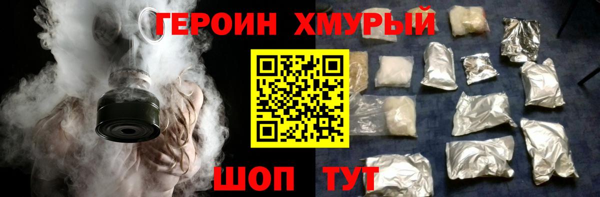 Гашиш  Камышлов  Меф кристаллы  ГАШИШ  Вход с VPN  Каннабис  Кокаин 