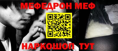 СК Гусь-Хрустальный