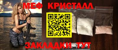 а пвп мука Гусиноозёрск