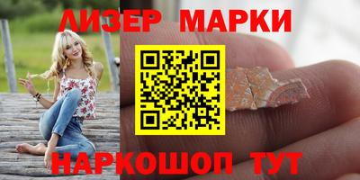 СК Гусь-Хрустальный