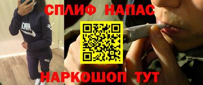 а пвп мука Гусиноозёрск