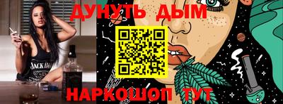 а пвп мука Гусиноозёрск