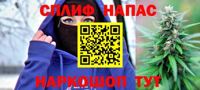 а пвп мука Гусиноозёрск