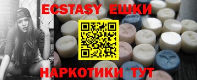 а пвп мука Гусиноозёрск
