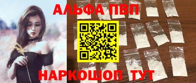 а пвп мука Гусиноозёрск