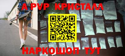 а пвп мука Гусиноозёрск