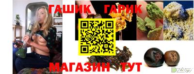 СК Гусь-Хрустальный