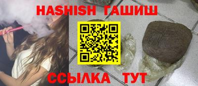 а пвп мука Гусиноозёрск