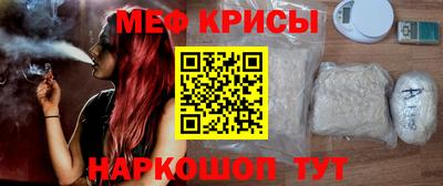 а пвп мука Гусиноозёрск