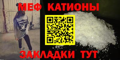 а пвп мука Гусиноозёрск