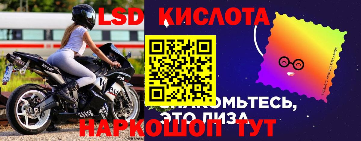 ЛСД экстази ecstasy  LSD-25 экстази кислота  ссылка на мегу   Камышлов  Вход с VPN 