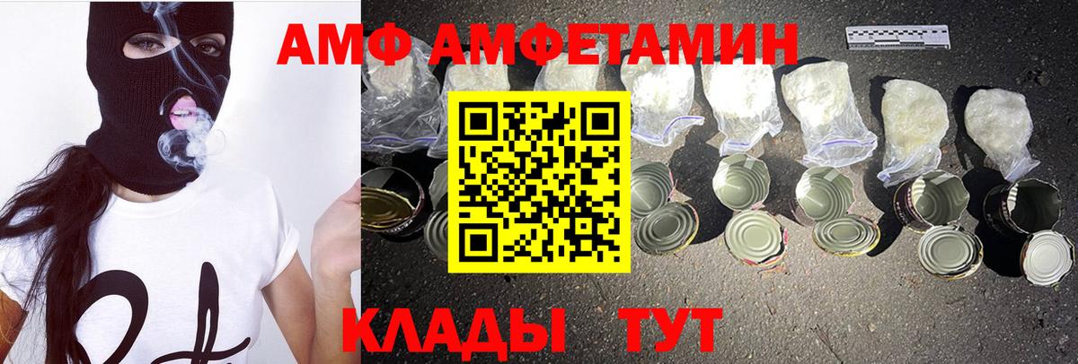 Первитин мет  Вход с VPN  Камышлов  Первитин мет 