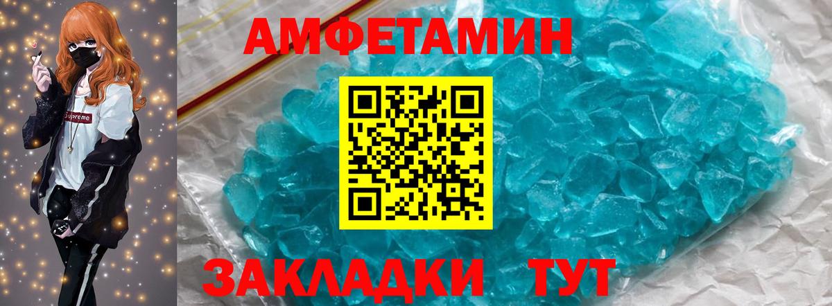 Первитин витя Камышлов