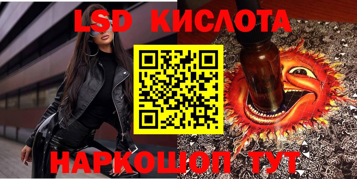 Марки NBOMe 1,5мг Камышлов