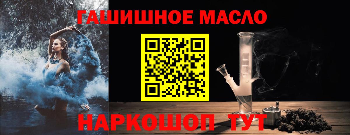 ТГК Wax Камышлов