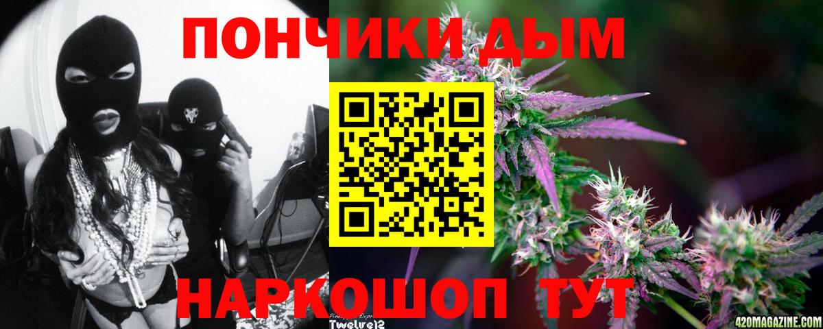 Бошки Шишки SATIVA & INDICA  Шишки марихуана Amnesia  Конопля Bruce Banner  Камышлов  Канабис THC 21%  Вход с VPN 